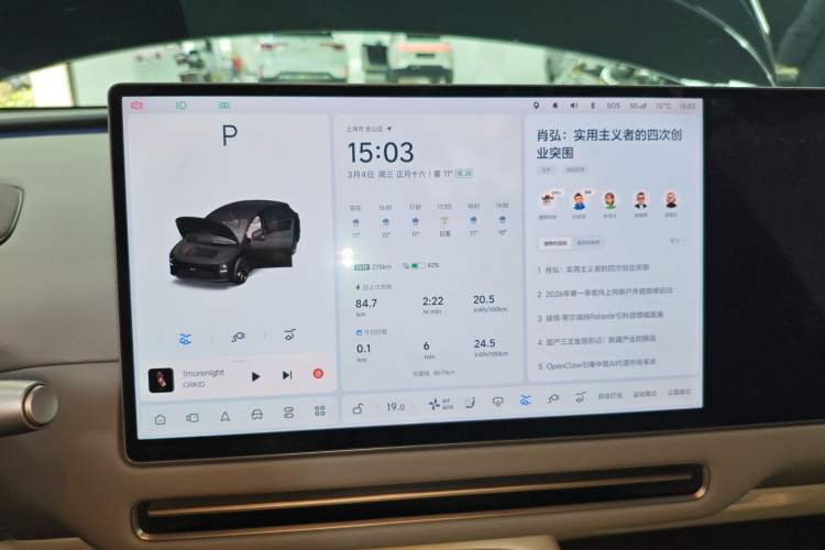 Used Li Auto Li Auto i6 2025 Model Four-Wheel-Drive Standard Type
