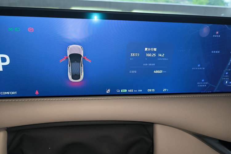 Used IM LS6 2023 Max Standard Edition