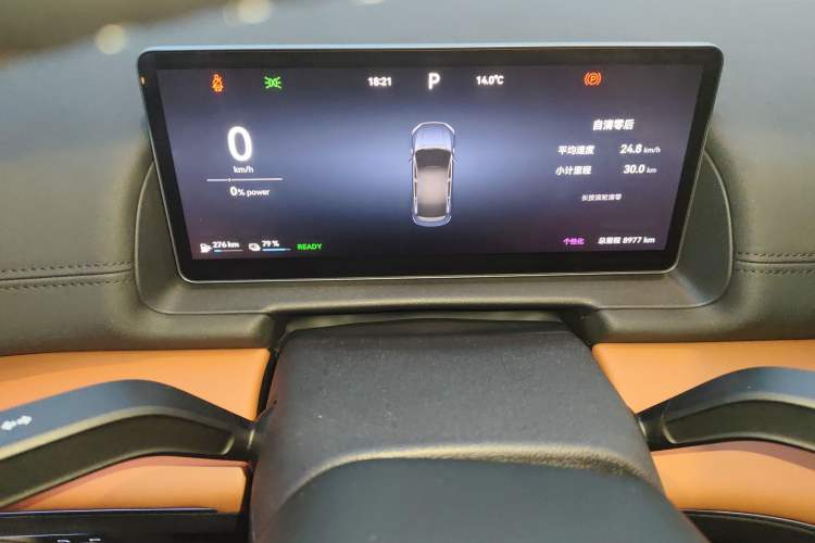 Used Chery Fulwin A9L 2025 Model, 260 Ultra-Long Range Prestige Edition