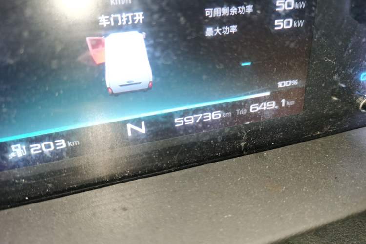 Used Karry Jiangtun E5 2024 230 km Standard Version