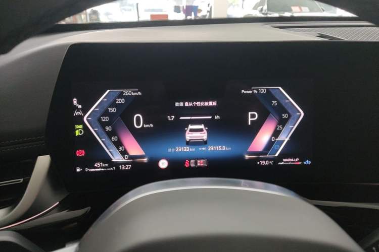 Used BMW X1 2023 sDrive25Li X Design Package
