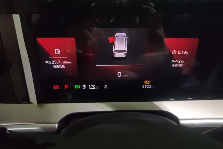 Used Volkswagen Tavendor 2024 380TSI All-Wheel Drive R-Line Cruise Edition
