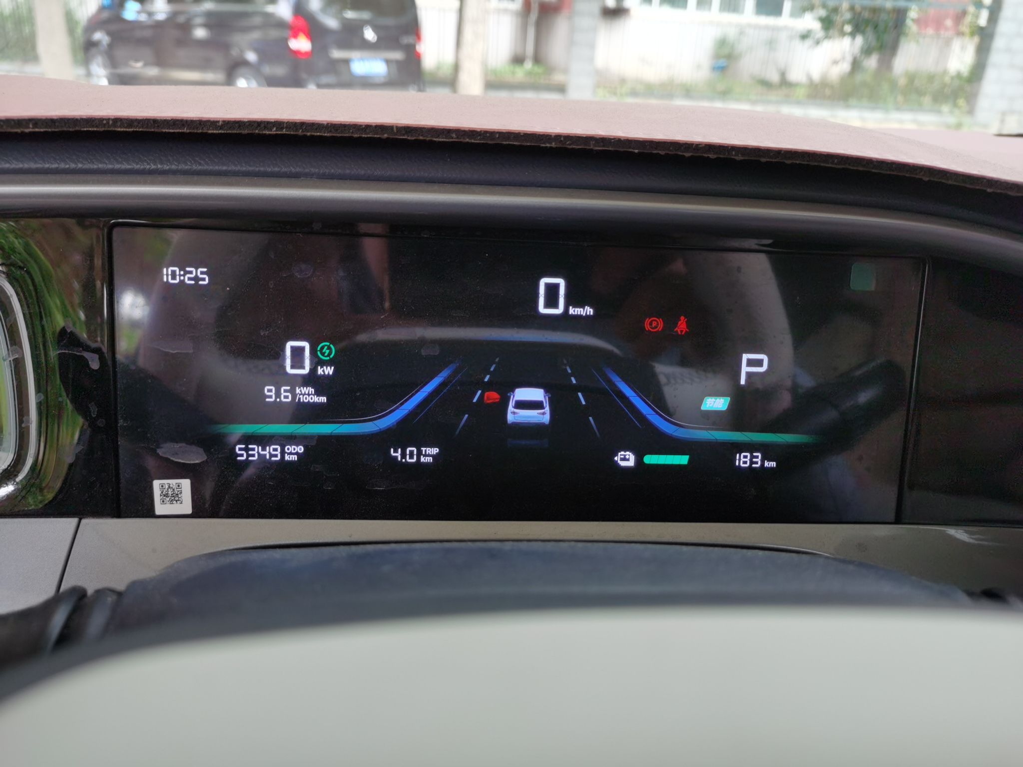 Geely Galaxy Geome 2025 310km Youth Edition — снимка 11