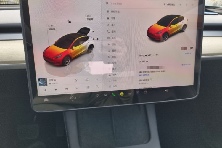 Used Tesla Model Y 2022 Revised Version Rear-Wheel Drive Instrument Cluster