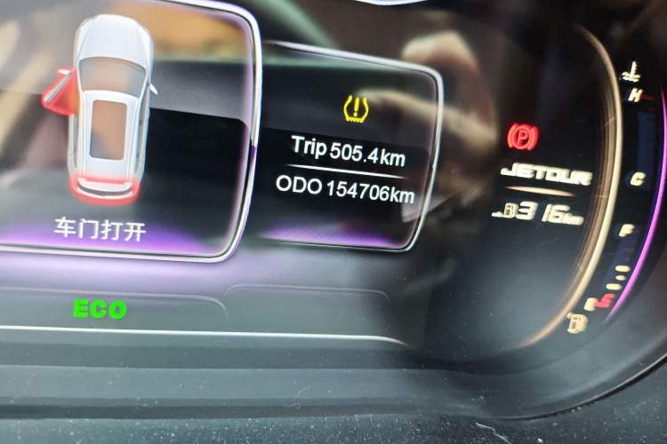 Used JETOUR X70 2019 1.5T DCT Jingxing Edition
