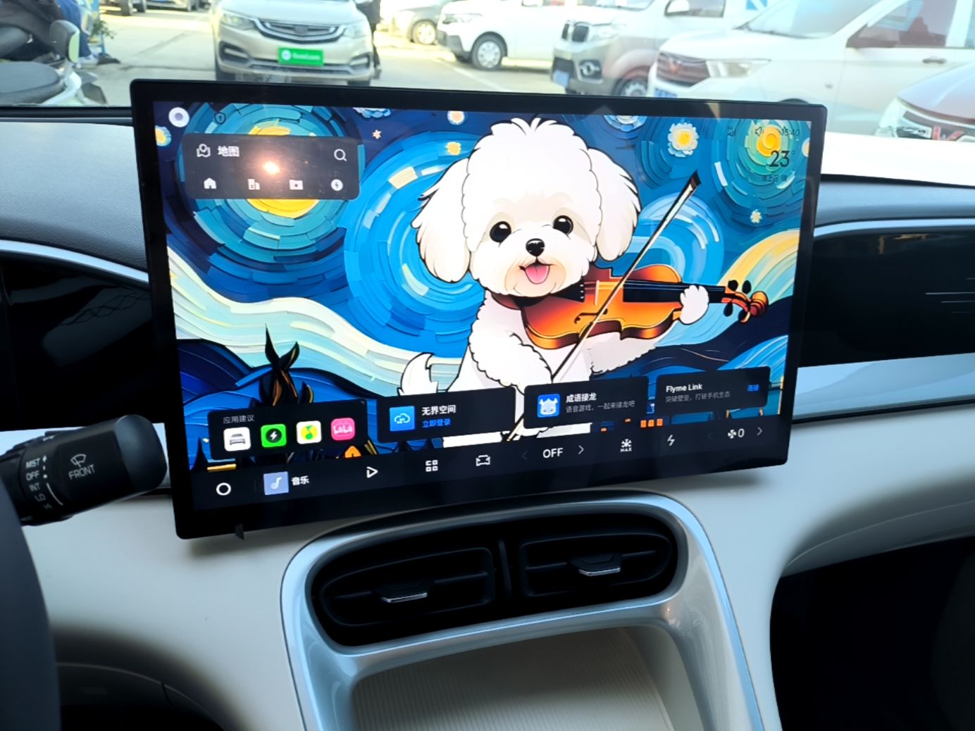 Geely Galaxy Geome 2025 UP 410km Exploration Edition — снимка 15