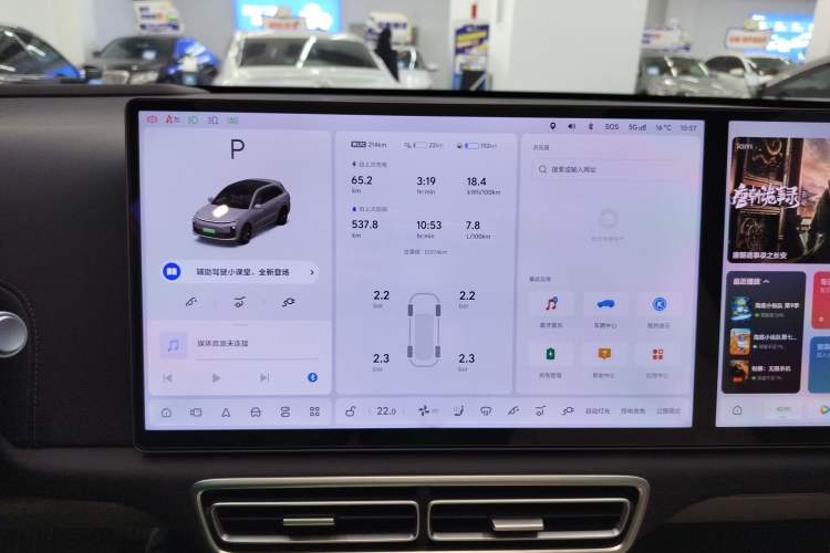 Used Li Auto L6 2024 Pro Model