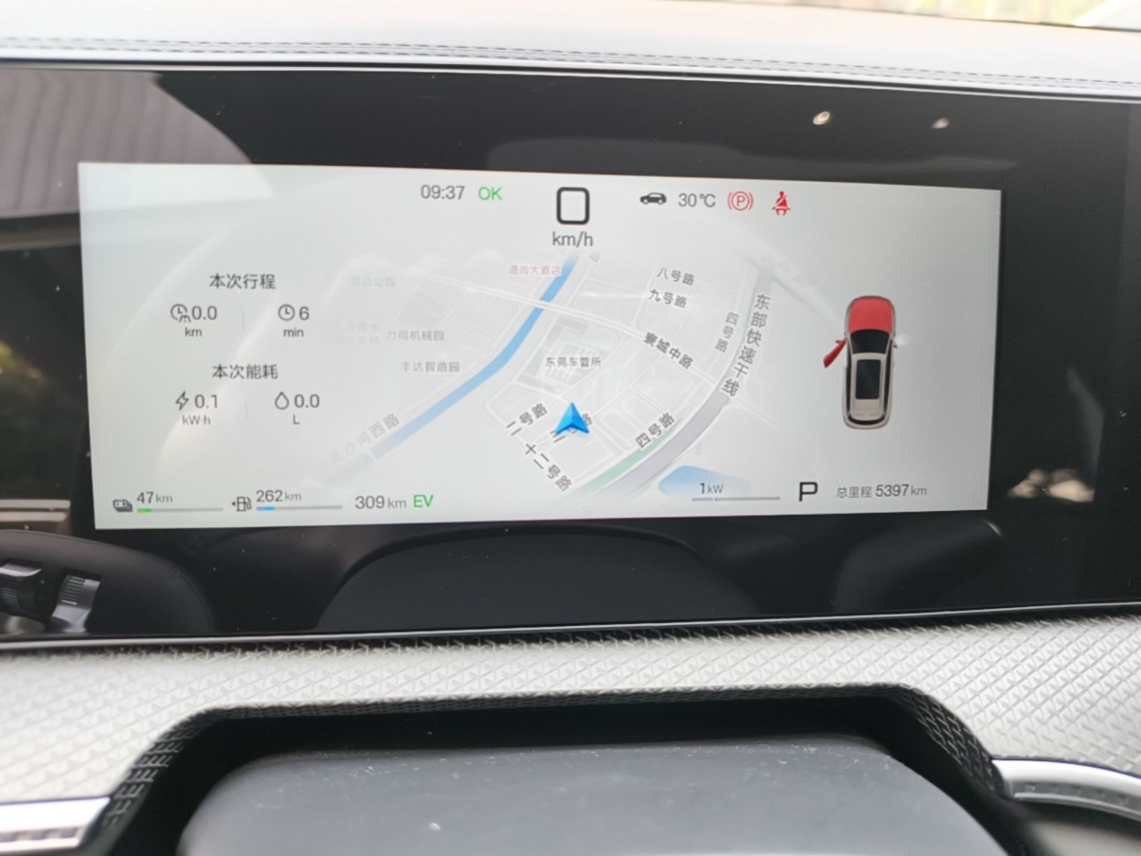 BYD Song Pro New Energy 2026 Model Flying Edition DM-i 301KM Superior Edition — снимка 14