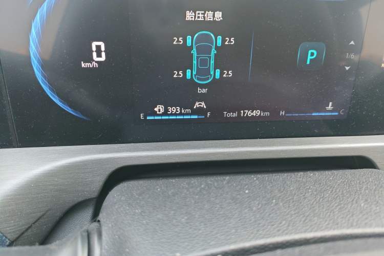 Used CHANGAN CS35PLUS 2021 Blue Whale NE 1.4T DCT Prestige Model