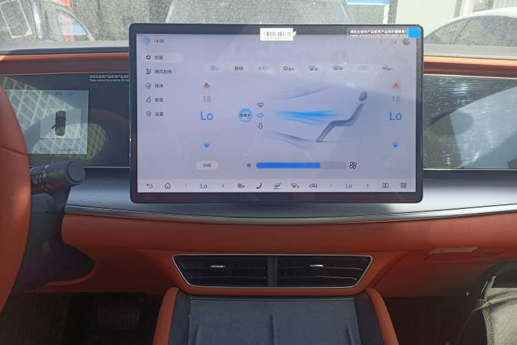 Used BYD Sealion 07 EV 2025 610 Intelligent Driving Edition Audio And AC Panel