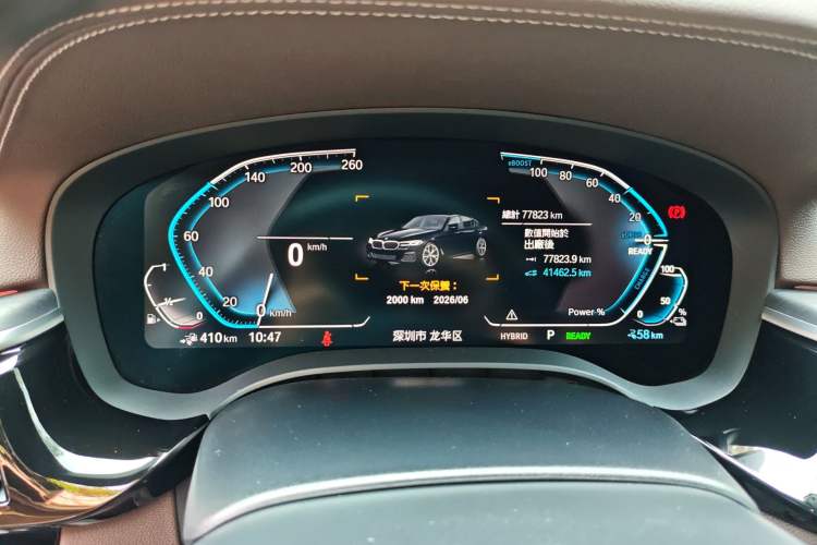 Used BMW 5 Series New Energy 2021 535Le M Sport Package Odometer Close Up