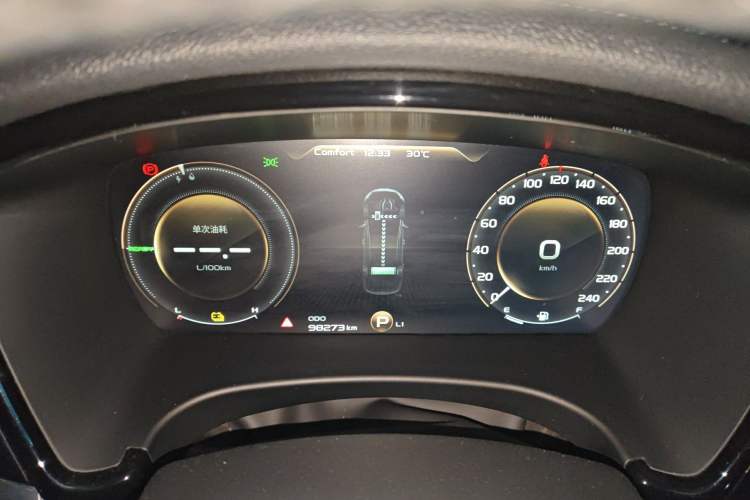 Used Geely Auto Emgrand GT New Energy 2018 1.5T PHEV Yaoyue Edition