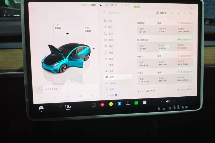 Used Tesla Model 3 2022 Rear-Wheel-Drive Version
