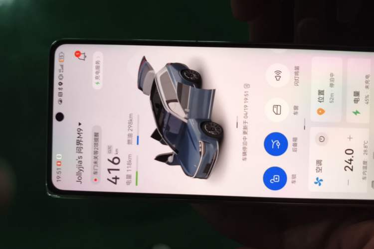 Used Hima AITO M9 2024 Range-Extended Ultra Version 52 kWh 6-Seater Model
