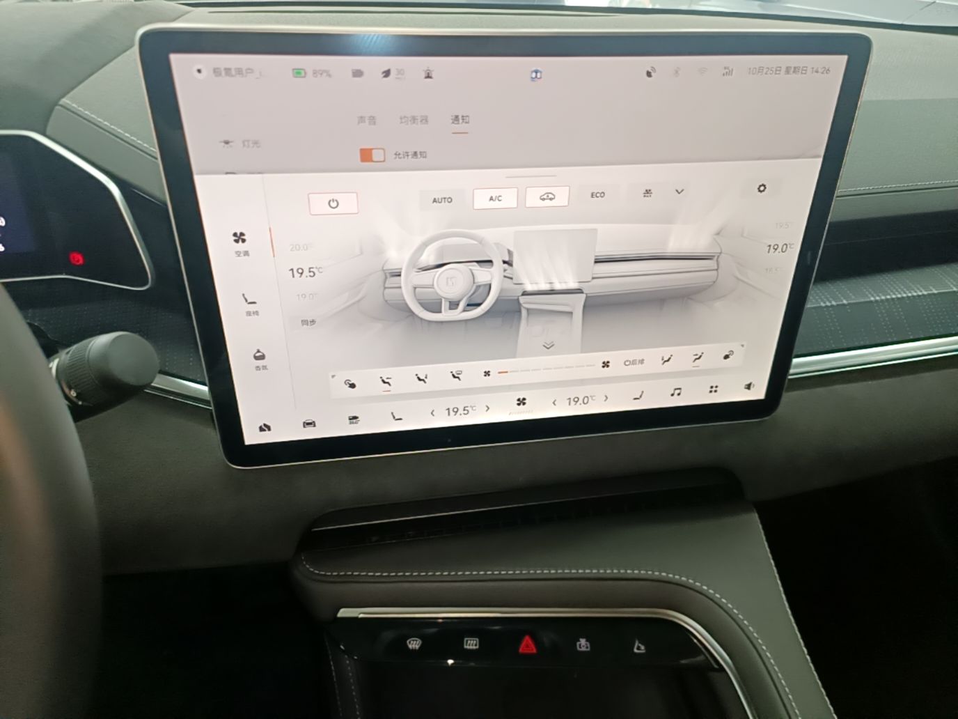 Zeekr 001 2023 WE Edition 100 kWh — снимка 15