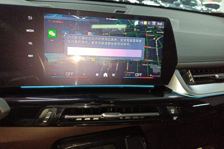 Used BMW X1 2024 sDrive25Li X Design Package
