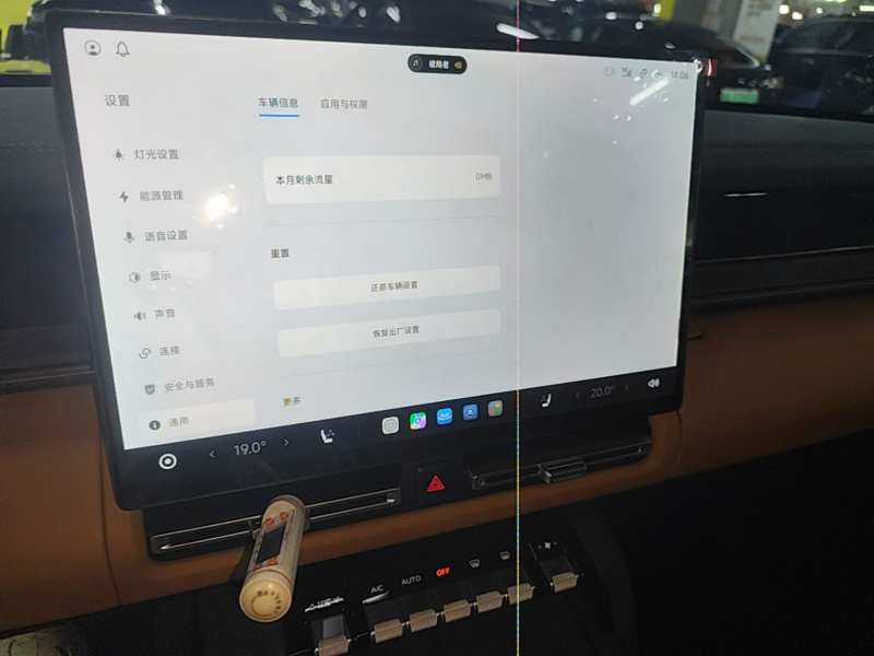 Used iCAR V27 2026 Model 200KM Four-Wheel Drive Falcon 500 — 12