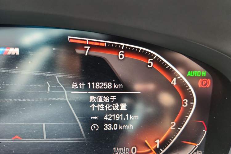 Used BMW 7 Series 2019 740Li Leading Model M Sport Package