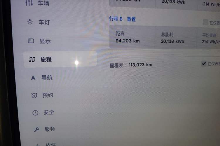 Used Tesla Model X 2019 Long-Range Version