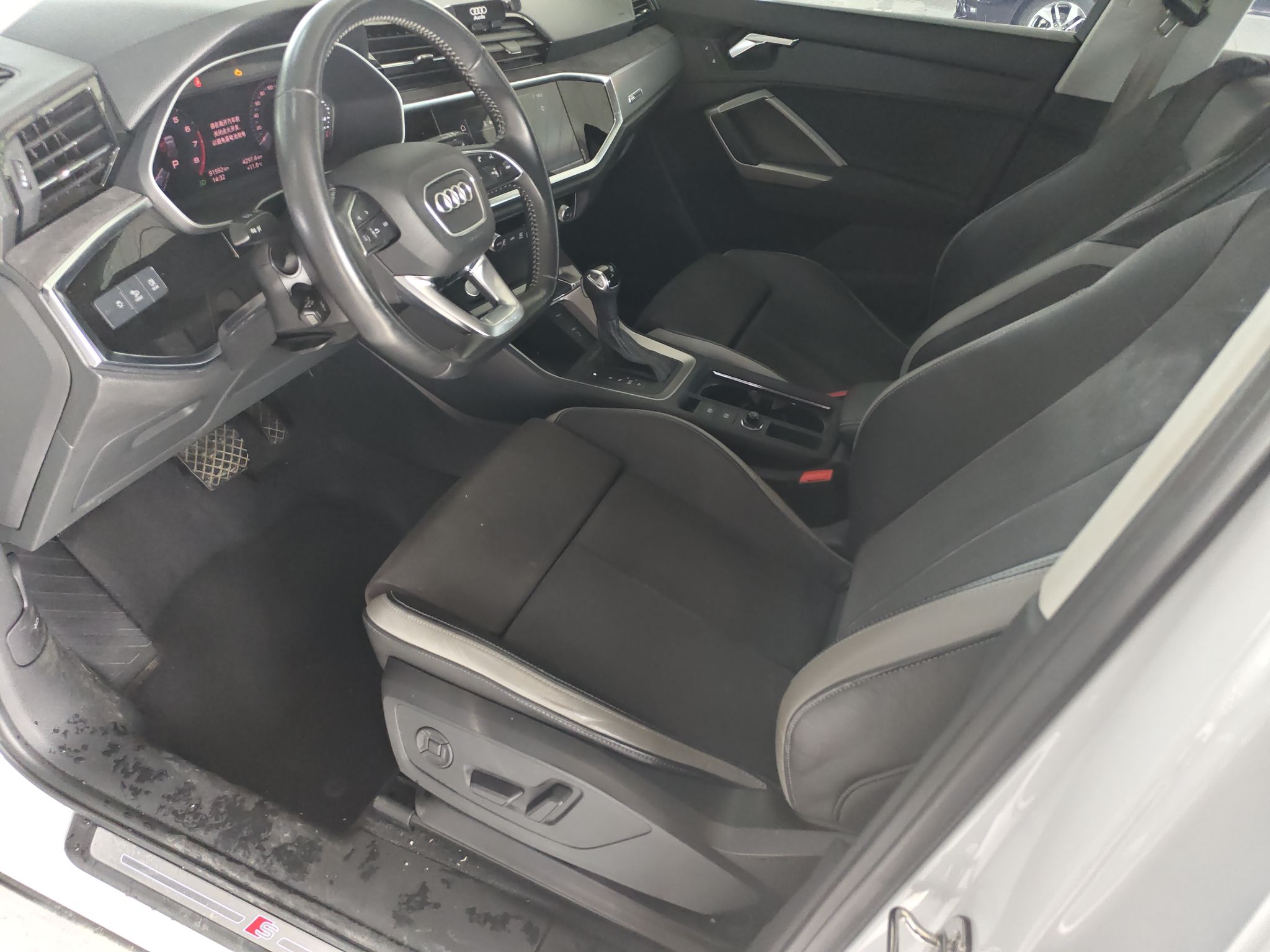 Front Interior