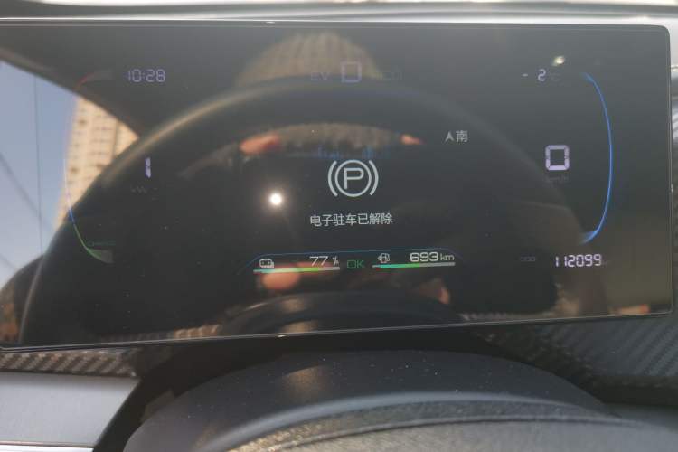 Used BYD Qin PLUS 2023 Champion Edition DM-i 120KM Leading Model
