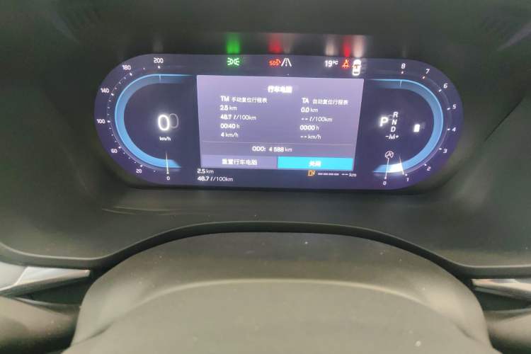 Used Volvo XC60 2025 B5 4x4 Smart Luxury Edition Instrument Cluster