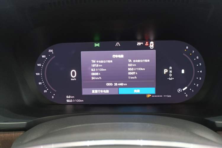 Used Volvo S90 2022 B5 Zhiyuan Luxury Edition