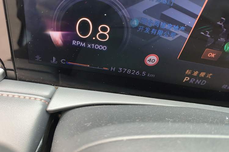 Used Lincoln Z 2022 iXiang Zunyi Edition