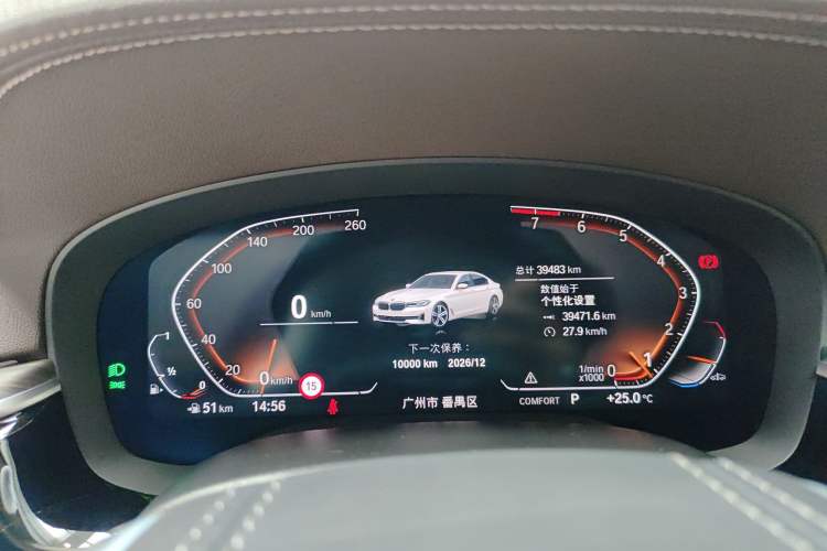 Used BMW 5 Series 2022 Updated 530Li Luxury Edition Premium Package Instrument Cluster