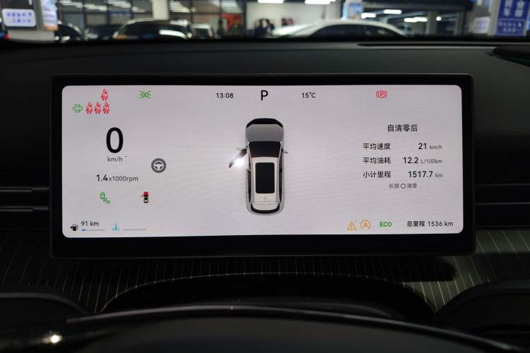 Used Chery Tiggo 8 2026 Model, 5th Generation Tiger Model, Kunpeng 1.6T Automatic Flagship Version Instrument Cluster