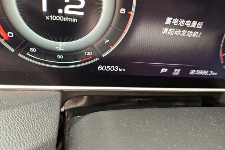 Used Hongqi HS5 2019 2.0T Smart Connect Flagship All-Wheel-Drive Version Odometer Close Up