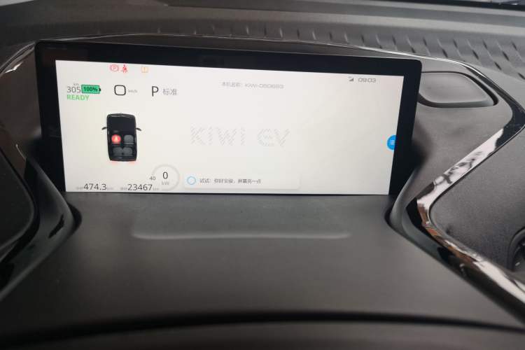 Used Baojun KiWi EV 2021 Artist Model Ternary Lithium Instrument Cluster