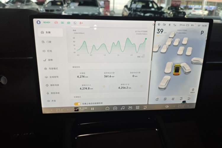 Used XPeng P7 2025 Model—702 Long Range Ultra