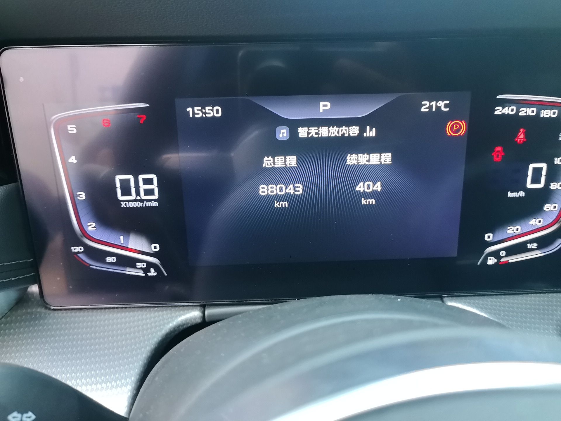 Hongqi H5 2024 1.5T DCT Smart Connect Flagship Edition - Chinese Trim Yun — снимка 11