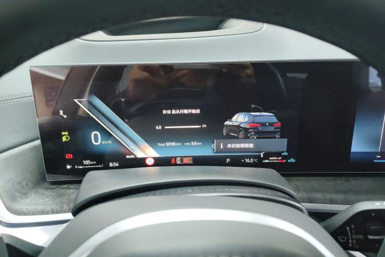 Used BMW X5 2023 xDrive 30Li Luxury M Sport Night Edition Package
