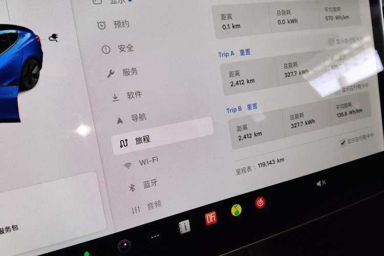 Used Tesla Model 3 2021 Standard Range Rear-Drive Upgraded Version