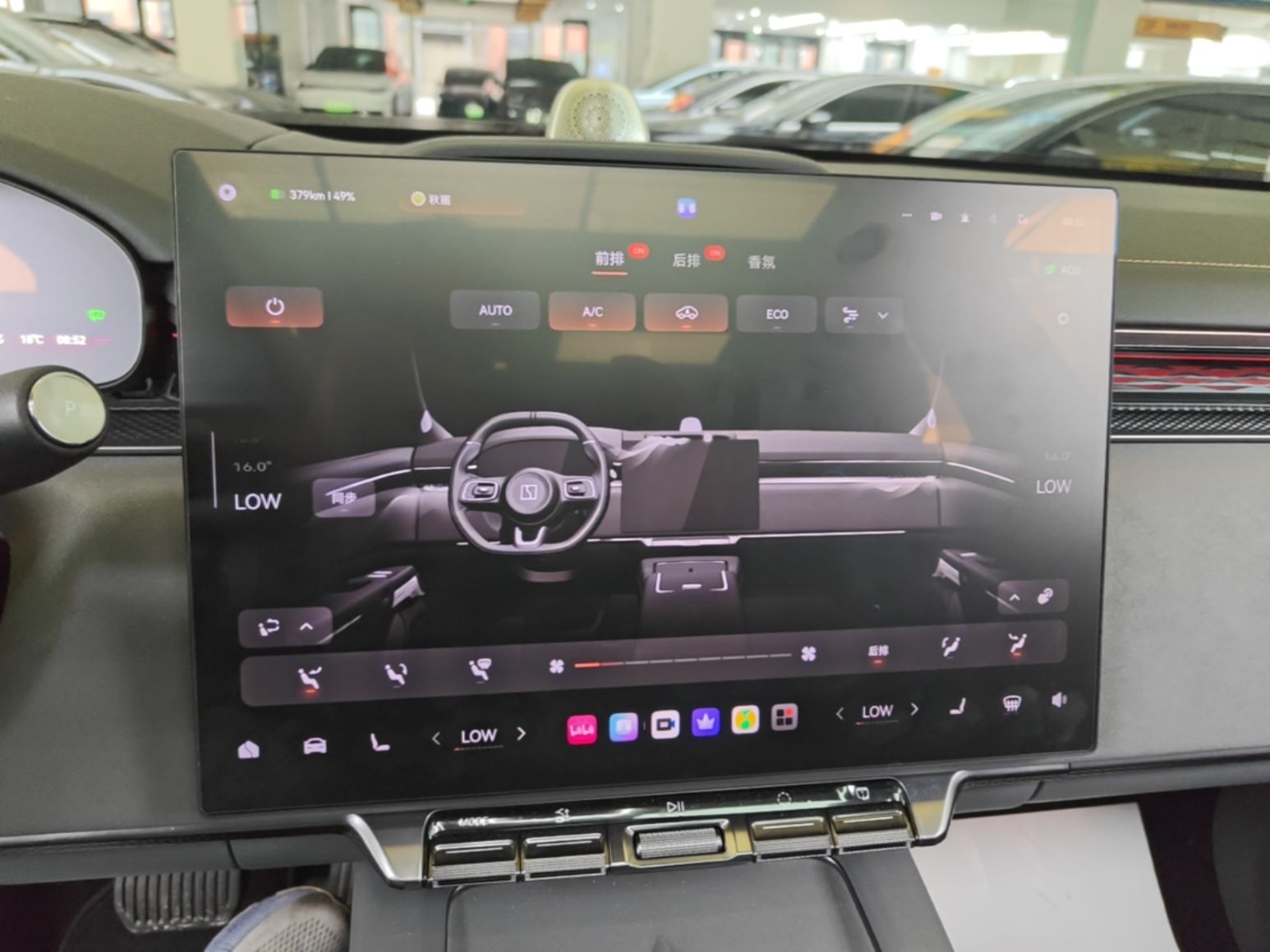 Zeekr 7X 2025 100 kWh Long-Range Rear-Wheel Drive with Intelligent Driving Features — снимка 15