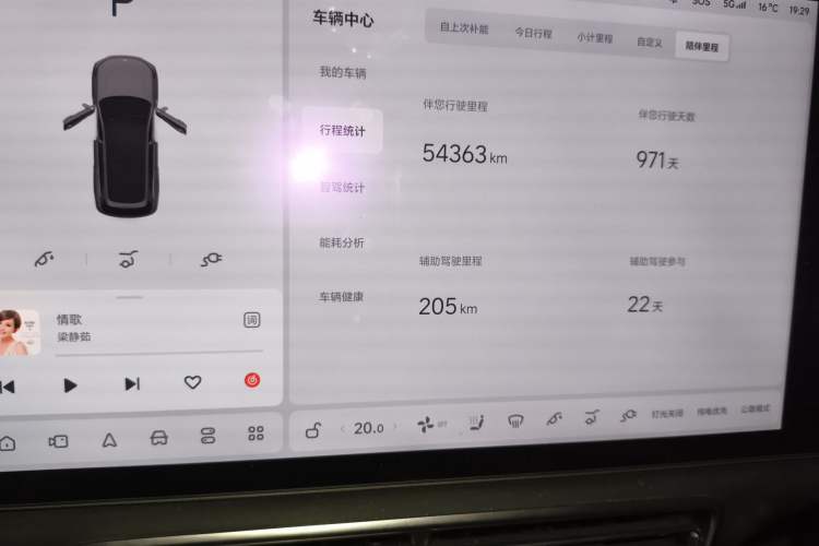 Used Li Auto L8 2023 Air model
