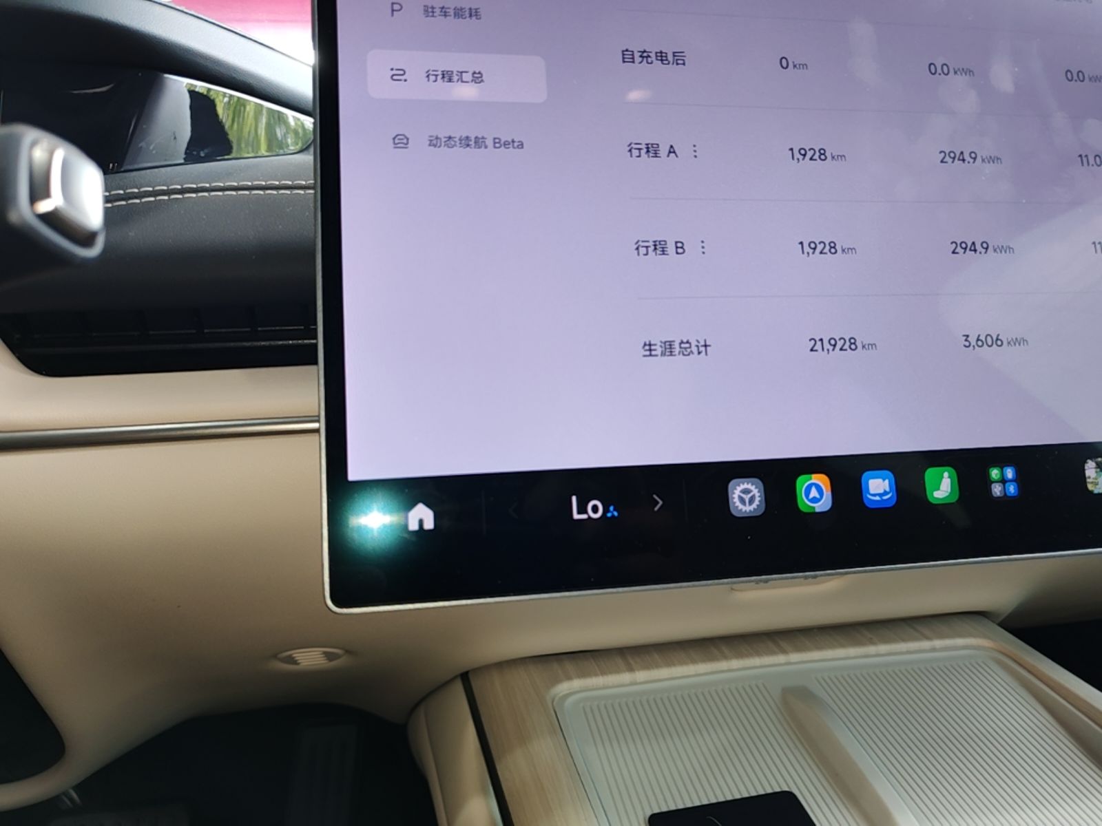 Xiaomi Auto SU7 2024 Rear-Drive Ultra-Long Range Advanced Pro-Level Intelligent Driving Version — снимка 14