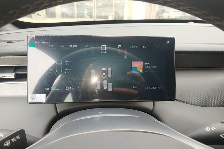 Used BYD Qin PLUS 2025 EV Smart Drive Edition 420KM Leading Model
