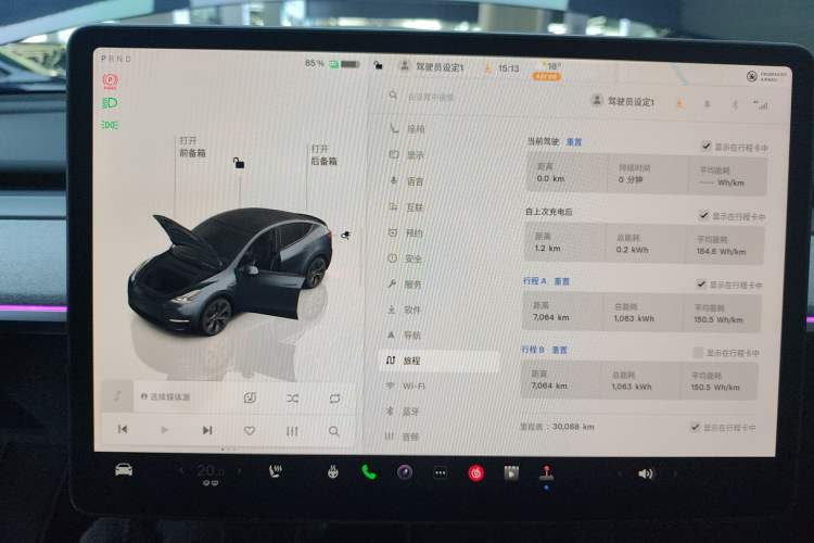 Used Tesla Model Y 2024 Rear-Wheel-Drive Version Instrument Cluster