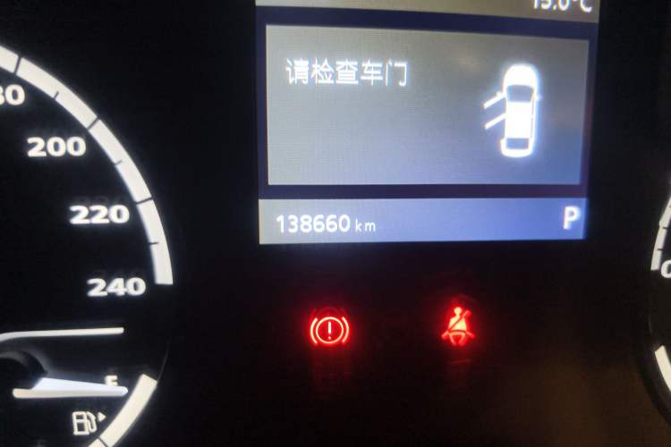 Used Qoros 3 2014 Sedan 1.6L Automatic Zhiyue Model Odometer Close Up