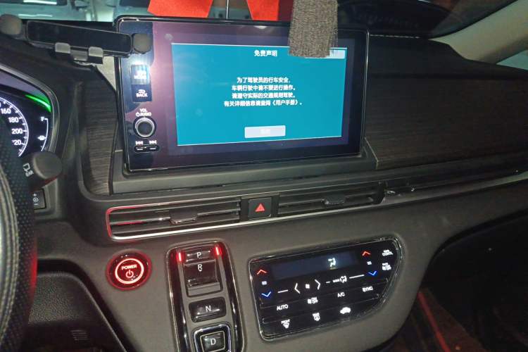 Used Honda Elysion 2022 2.0L eHEV Luxury First Edition Audio And AC Panel