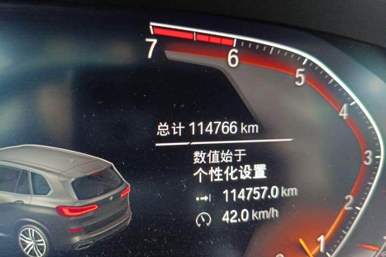 Used BMW X5 (Import) 2021 xDrive30i M Sport Package
