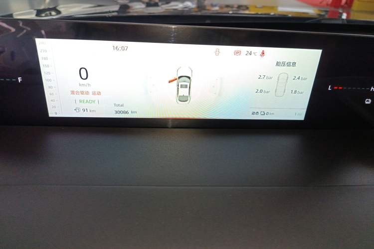 Used Qiyuan A05 2024 145 Max
