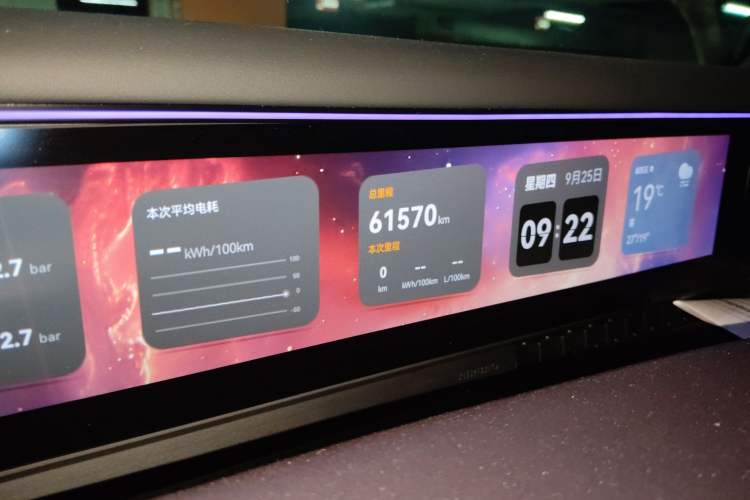 Used Avatr 07 2024 Max Extended-Range Edition