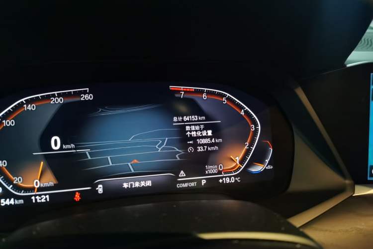 Used BMW X7 2022 xDrive40i Luxury M Sport Package
