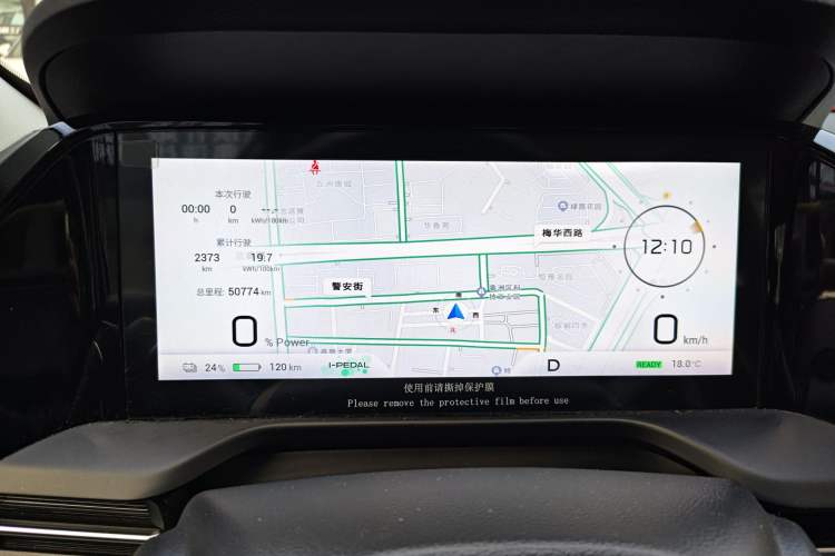 Used AION S Plus 2022 70 Intelligent Edition
