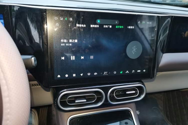 Used Leapmotor C11 2023 Range-Extended 180 Comfort Edition