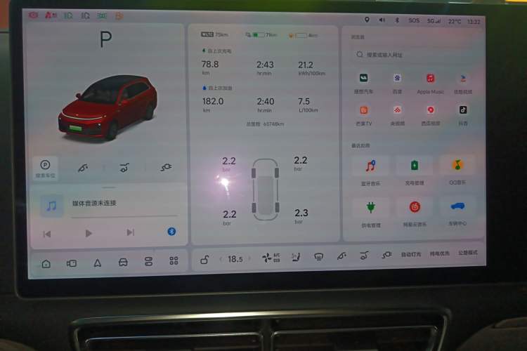 Used Li Auto L7 2023 Max model